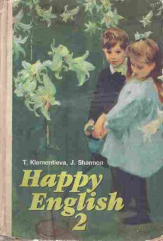 Книга Клементьева Т.Б. Счастливый английский Книга 2 Для 7-9 классов, 11-6943, Баград.рф